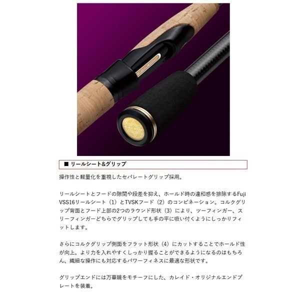 コンバットスティック テムジン カレイド セルペンティ